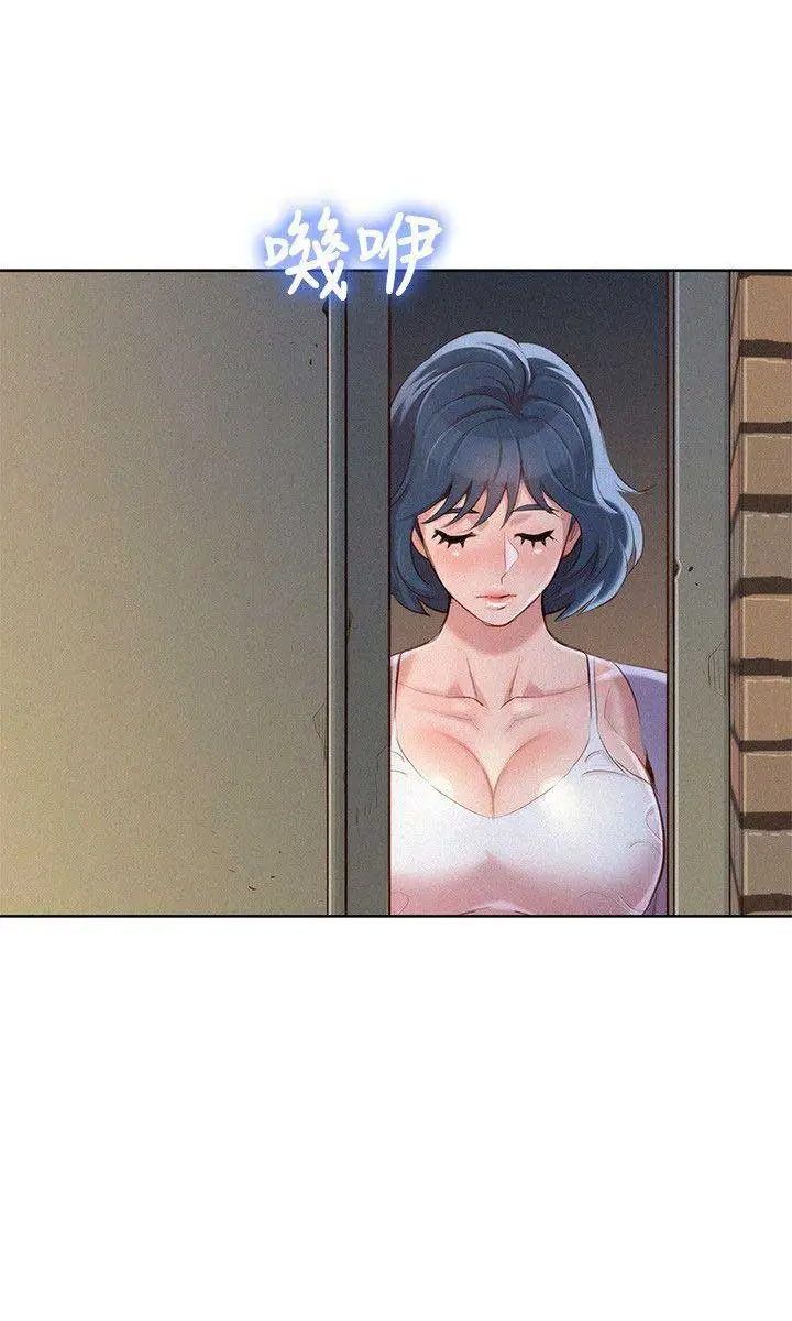 image-komik-sister-neighbor-chapter-38-6/30