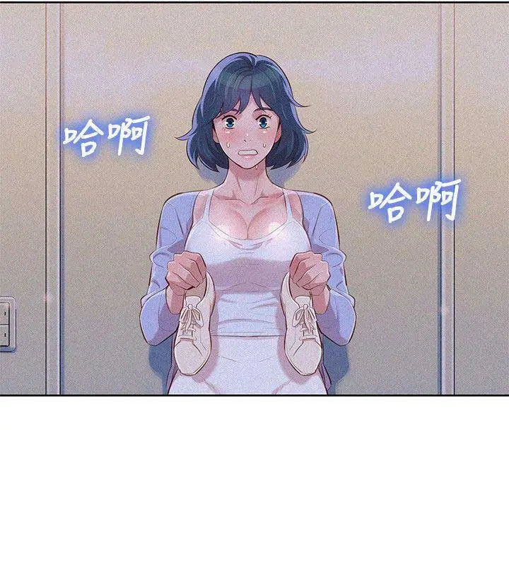 image-komik-sister-neighbor-chapter-38-9/30