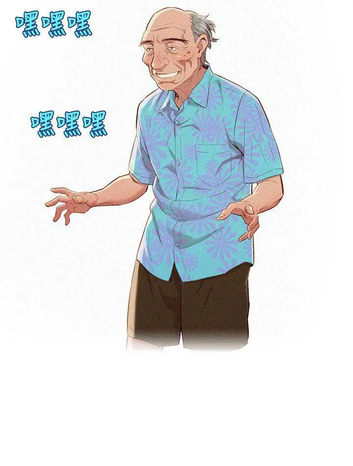 image-komik-sister-neighbor-chapter-40-8/27