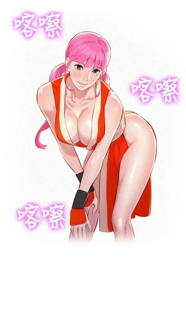 image-komik-sister-neighbor-chapter-40-11/27