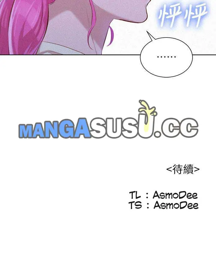 image-komik-sister-neighbor-chapter-40-26/27