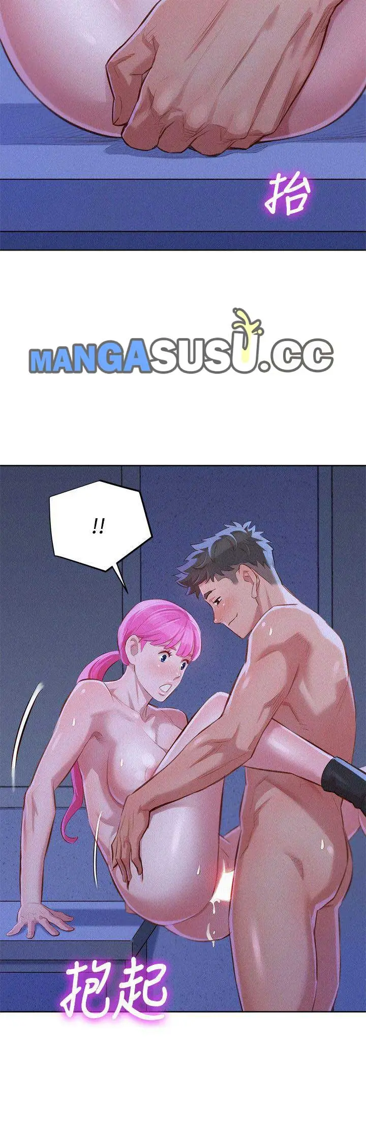 image-komik-sister-neighbor-chapter-42-17/29