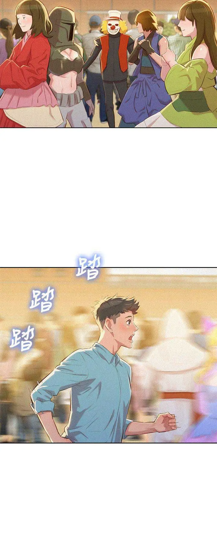 image-komik-sister-neighbor-chapter-42-23/29