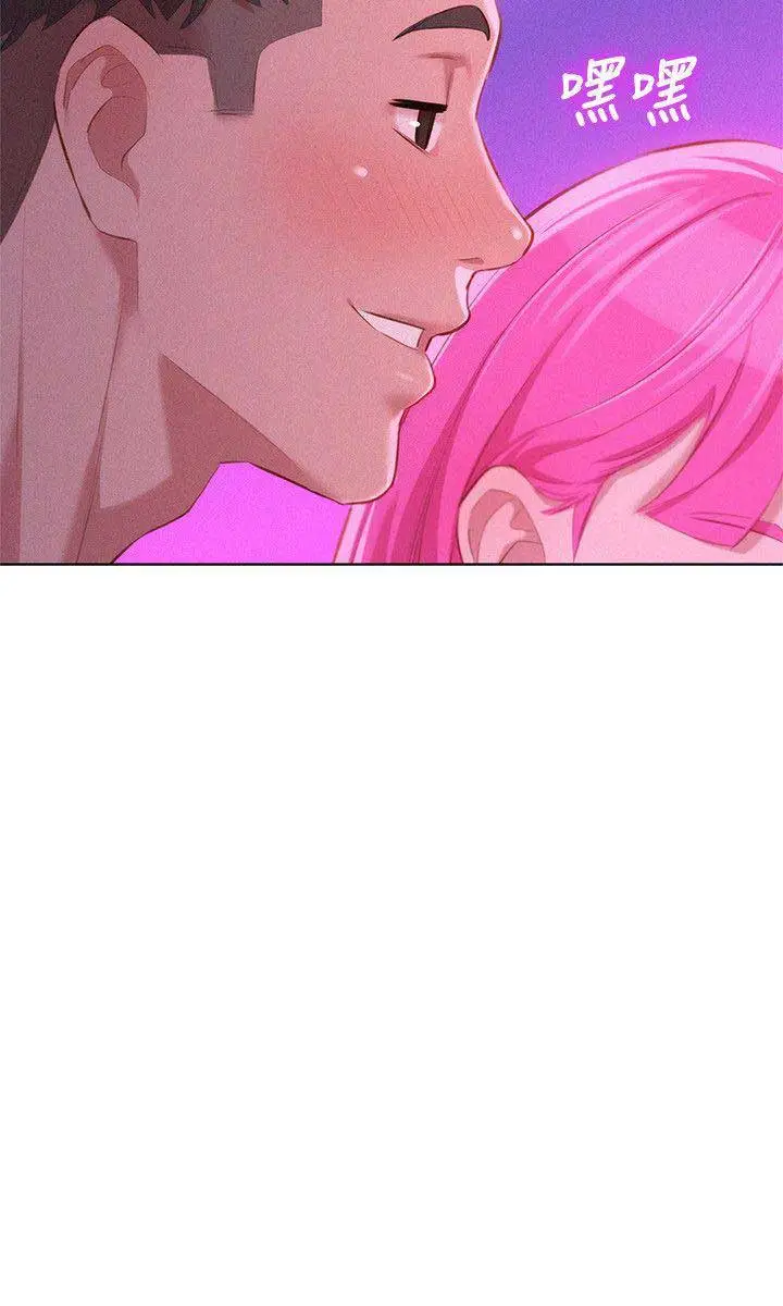 image-komik-sister-neighbor-chapter-44-9/30