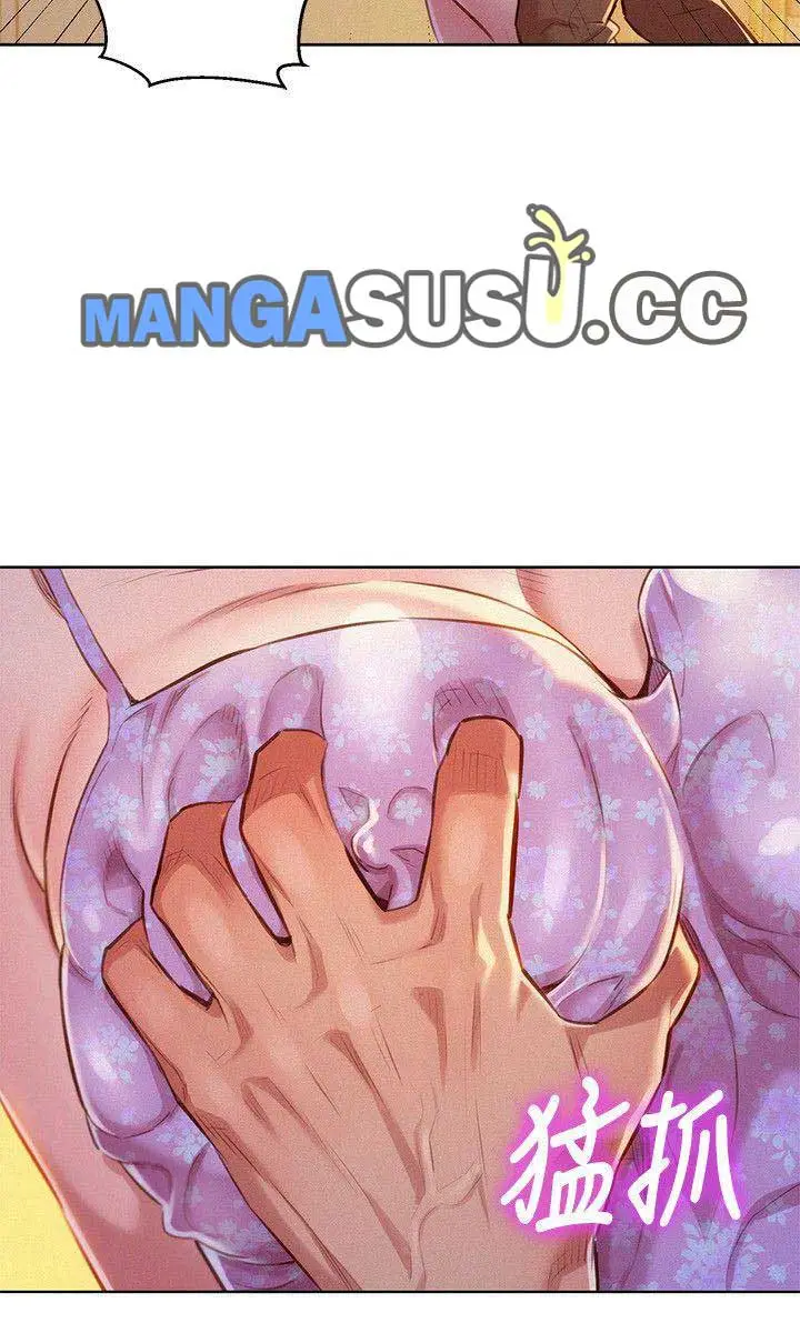 image-komik-sister-neighbor-chapter-46-19/29