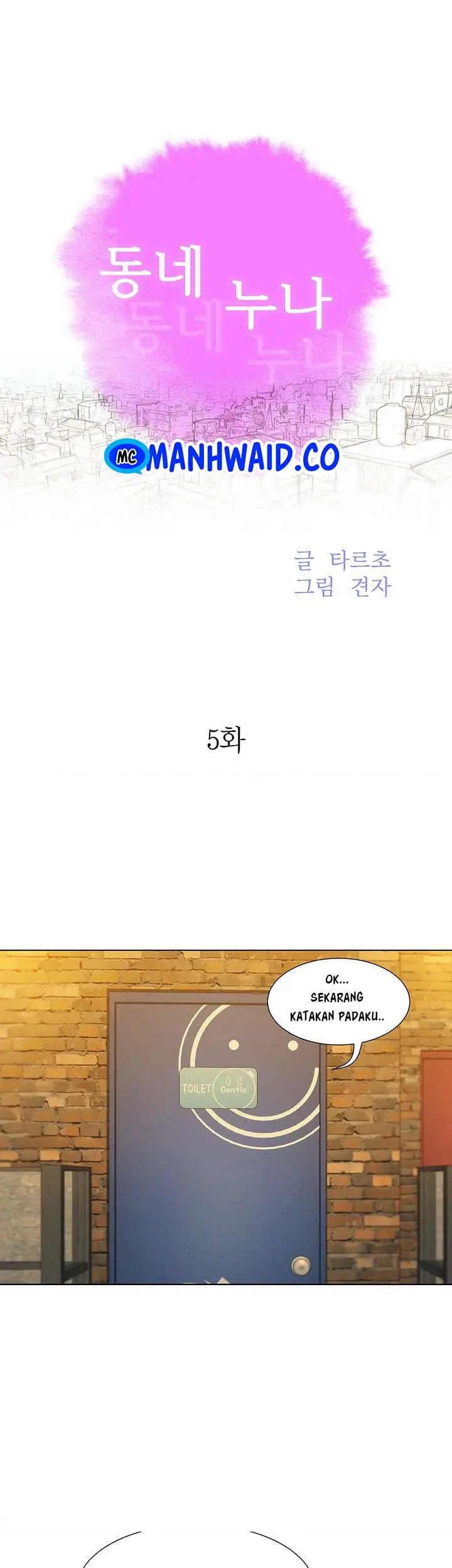 image-komik-sister-neighbor-chapter-5-5/43