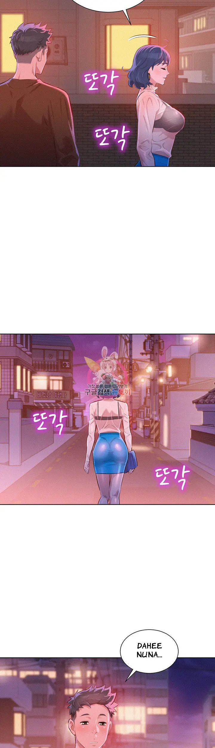 image-komik-sister-neighbor-chapter-69-14/44