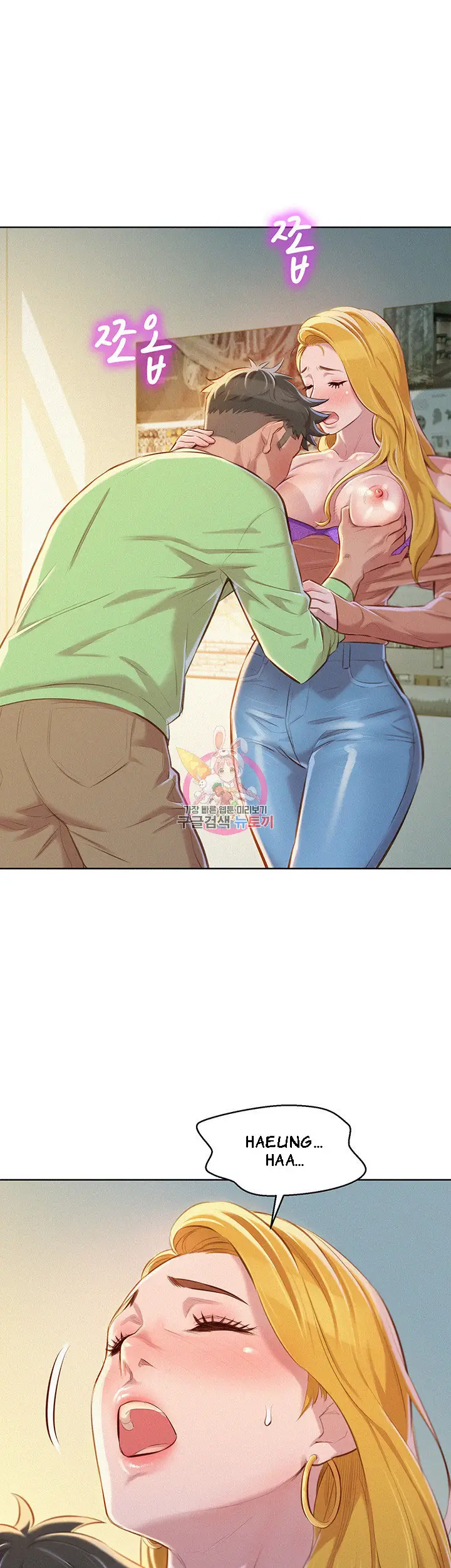 image-komik-sister-neighbor-chapter-70-15/41