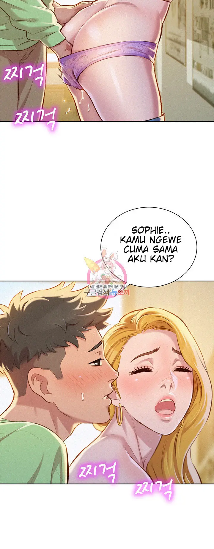 image-komik-sister-neighbor-chapter-70-22/41