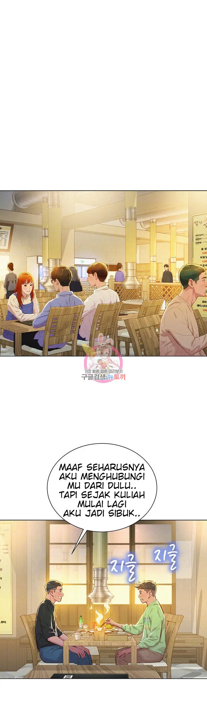 image-komik-sister-neighbor-chapter-71-2/41