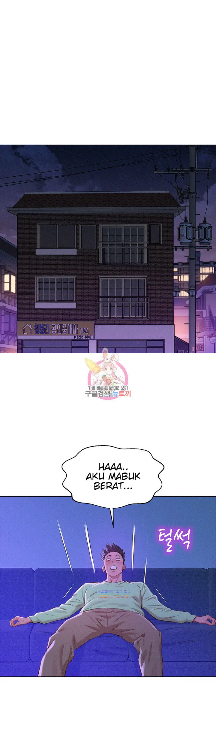 image-komik-sister-neighbor-chapter-71-24/41