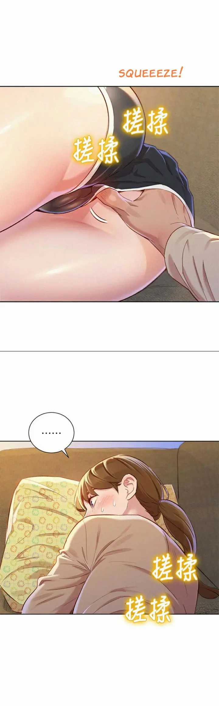 image-komik-sister-neighbor-chapter-72-14/18