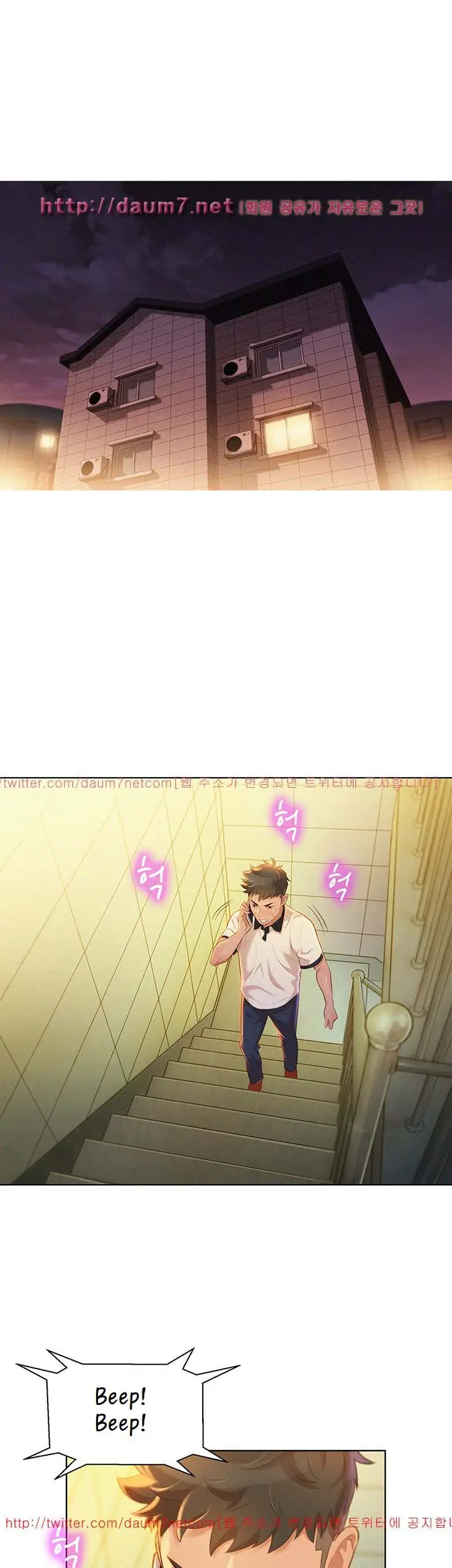 image-komik-sister-neighbor-chapter-9-1/34