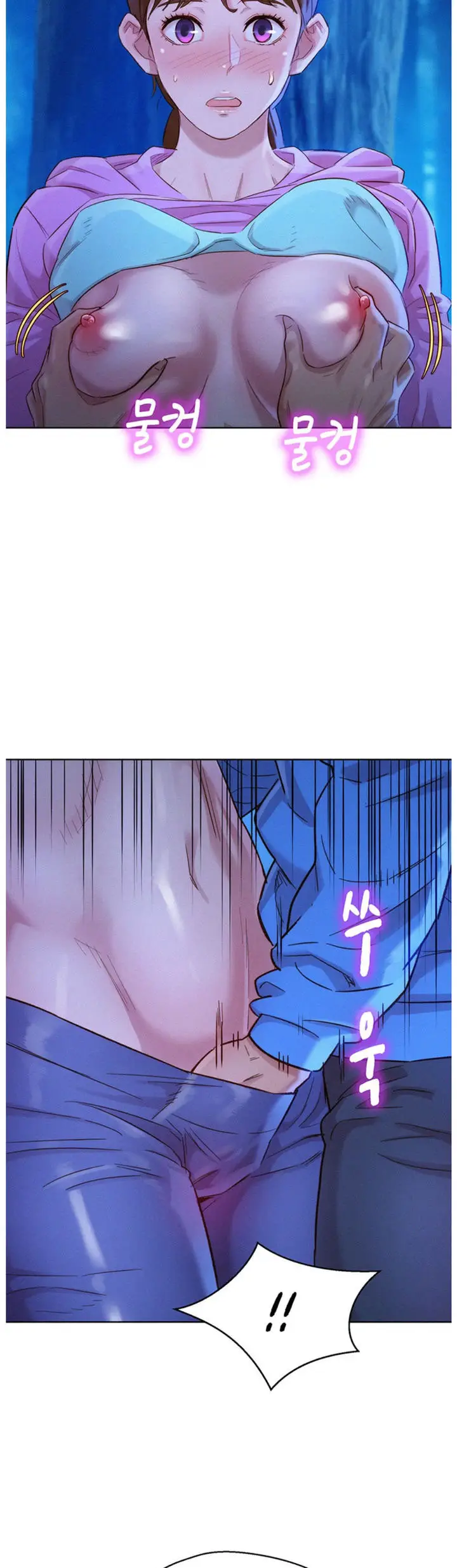 image-komik-sister-neighbor-chapter-99-12/14