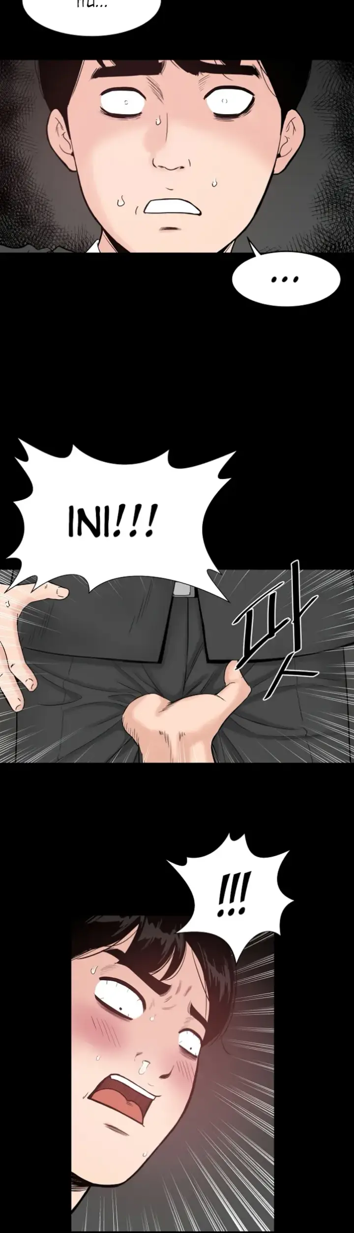 image-komik-sister-s-man-chapter-02-33/62