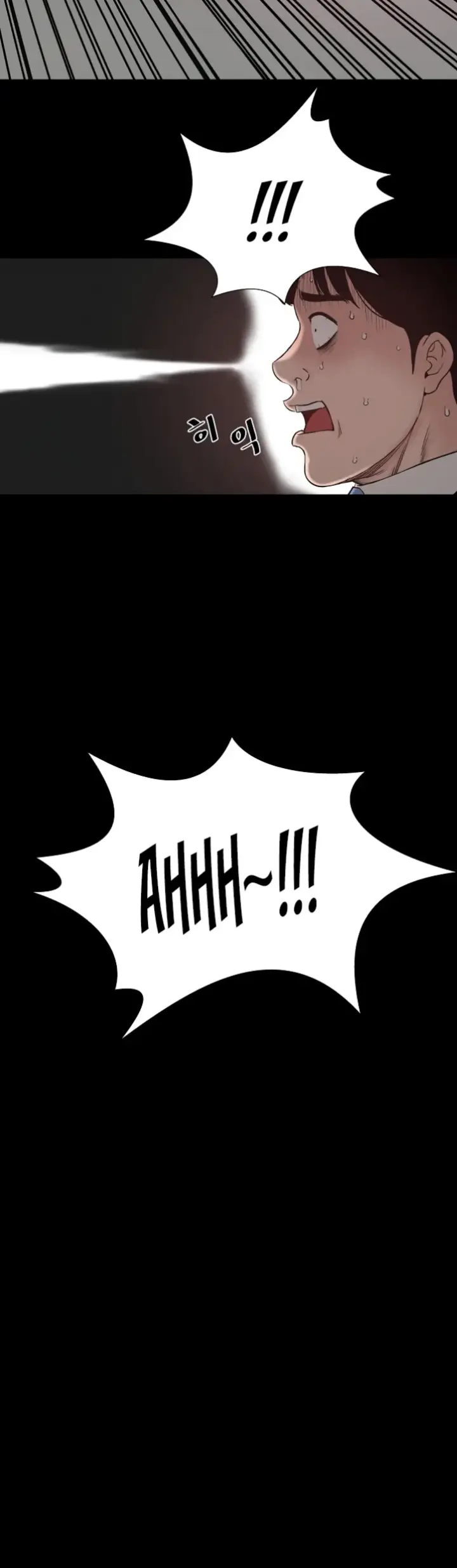image-komik-sister-s-man-chapter-02-52/62
