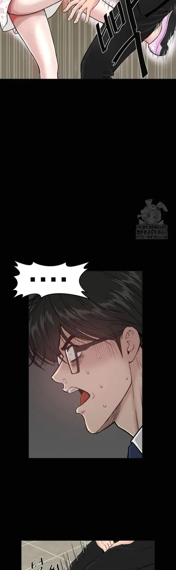 image-komik-sister-s-man-chapter-04-15/58