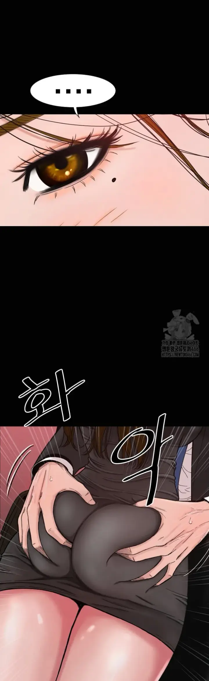 image-komik-sister-s-man-chapter-04-56/58