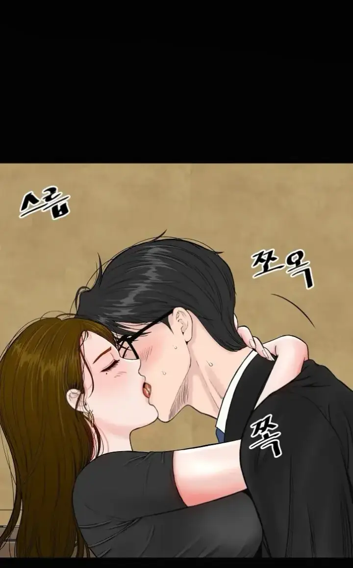 image-komik-sister-s-man-chapter-05-0/62