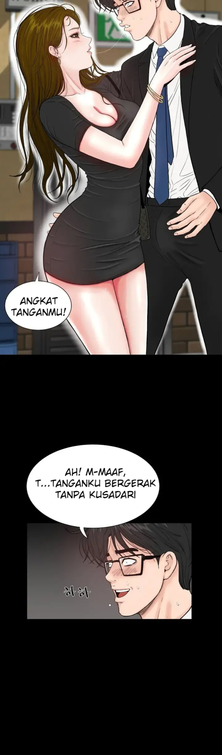 image-komik-sister-s-man-chapter-05-4/62