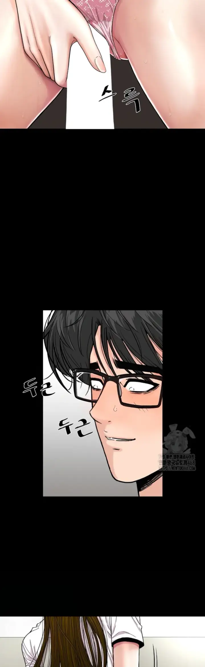 image-komik-sister-s-man-chapter-11-37/67