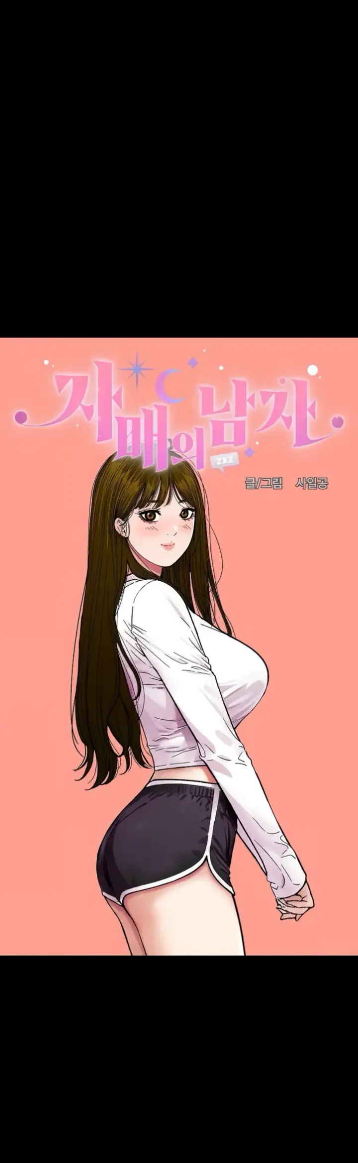 image-komik-sister-s-man-chapter-12-17/63