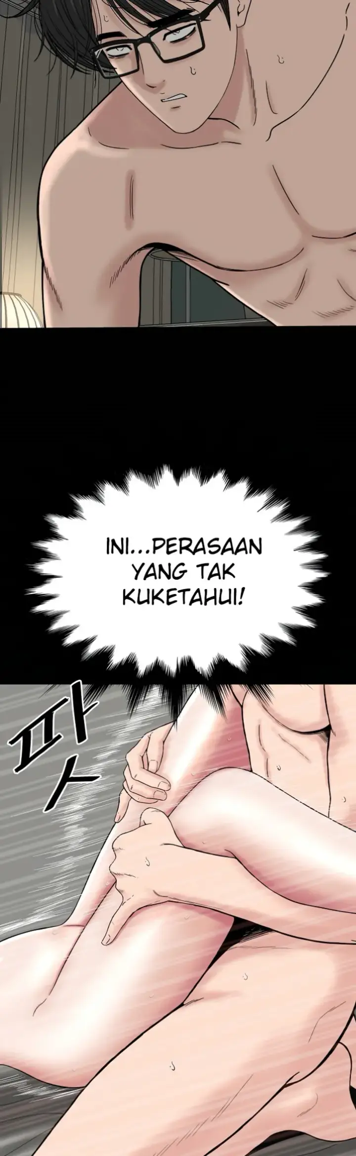 image-komik-sister-s-man-chapter-13-16/58