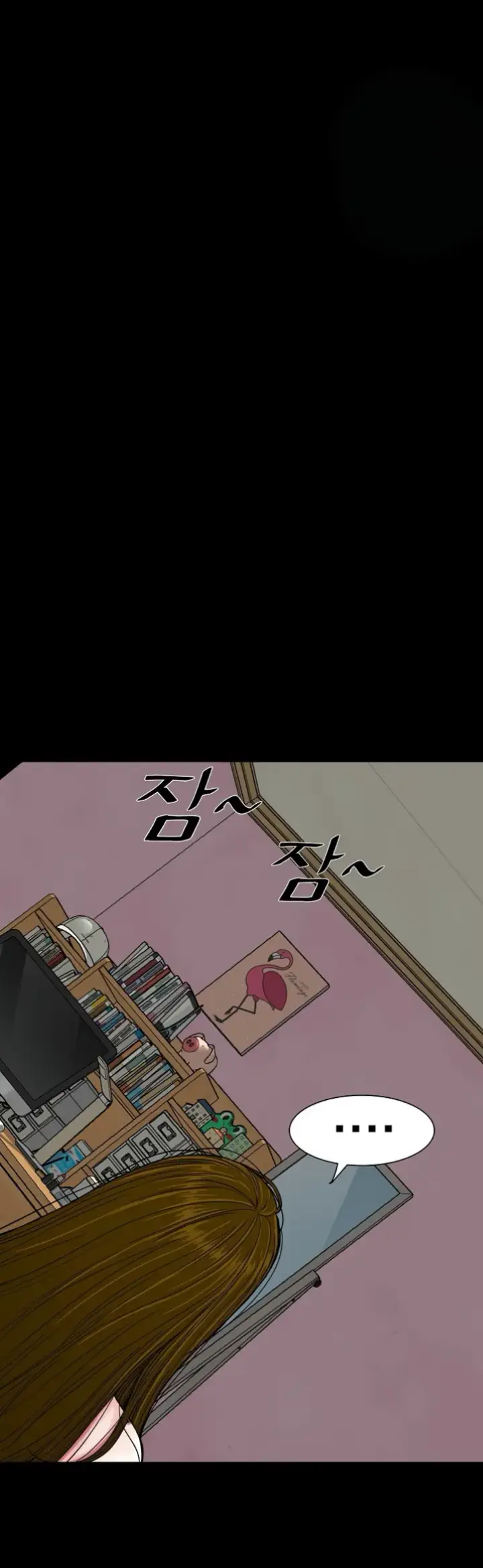 image-komik-sister-s-man-chapter-13-41/58