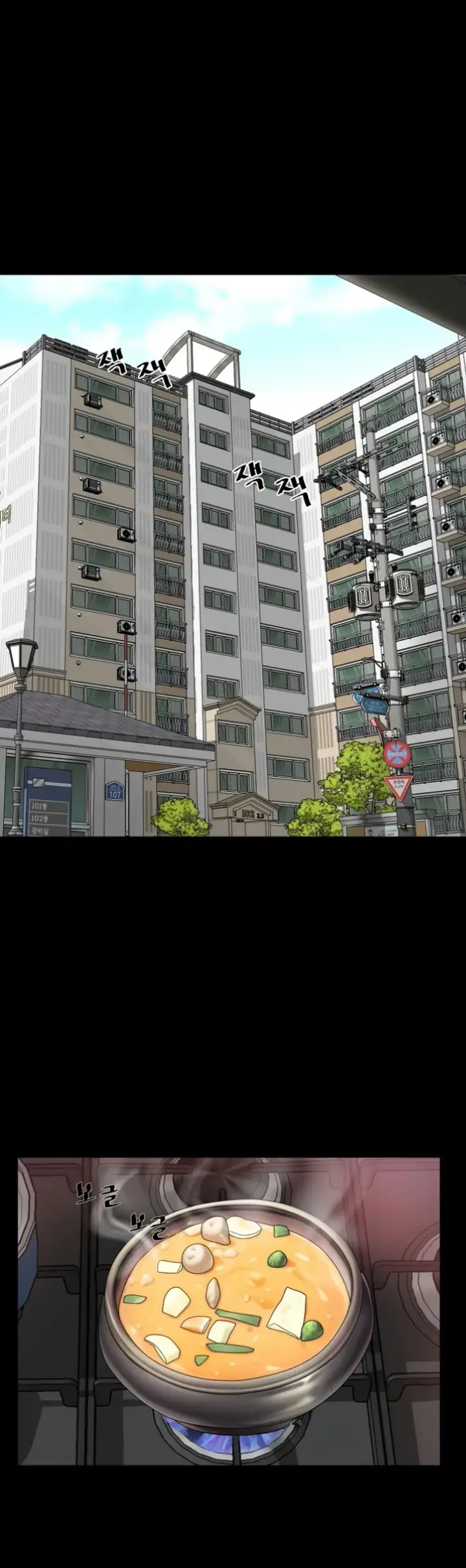 image-komik-sister-s-man-chapter-13-48/58