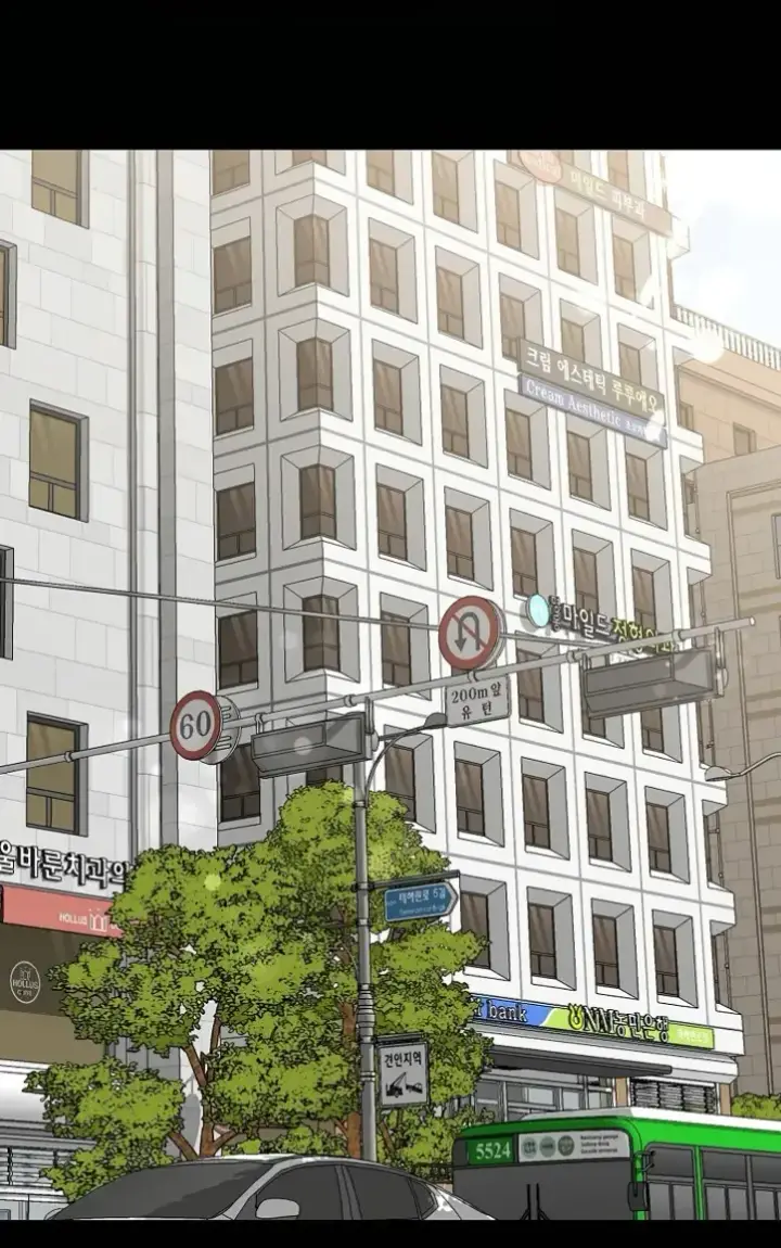 image-komik-sister-s-man-chapter-14-0/59