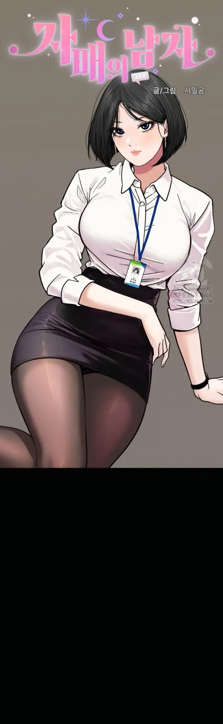 image-komik-sister-s-man-chapter-14-15/59