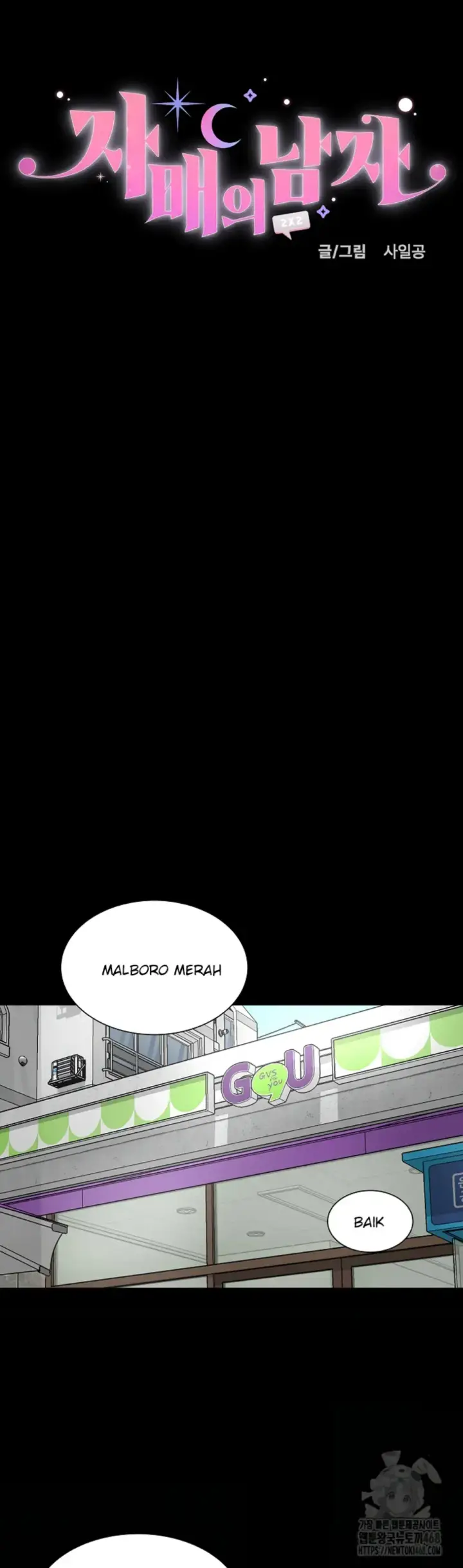 image-komik-sister-s-man-chapter-20-11/53