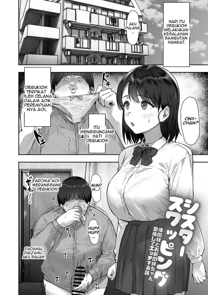 image-komik-sister-swapping-chapter-1-2/49