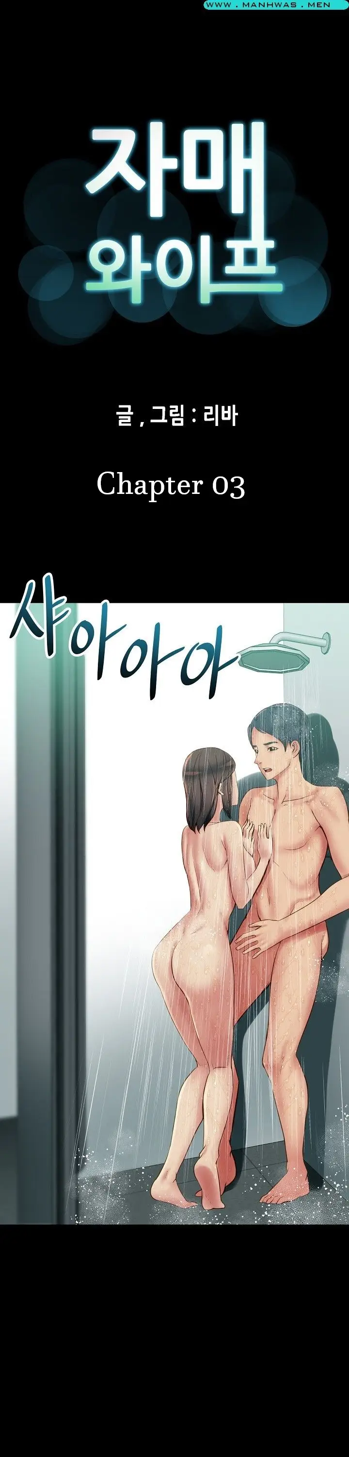 image-komik-sister-wife-chapter-3-2/40