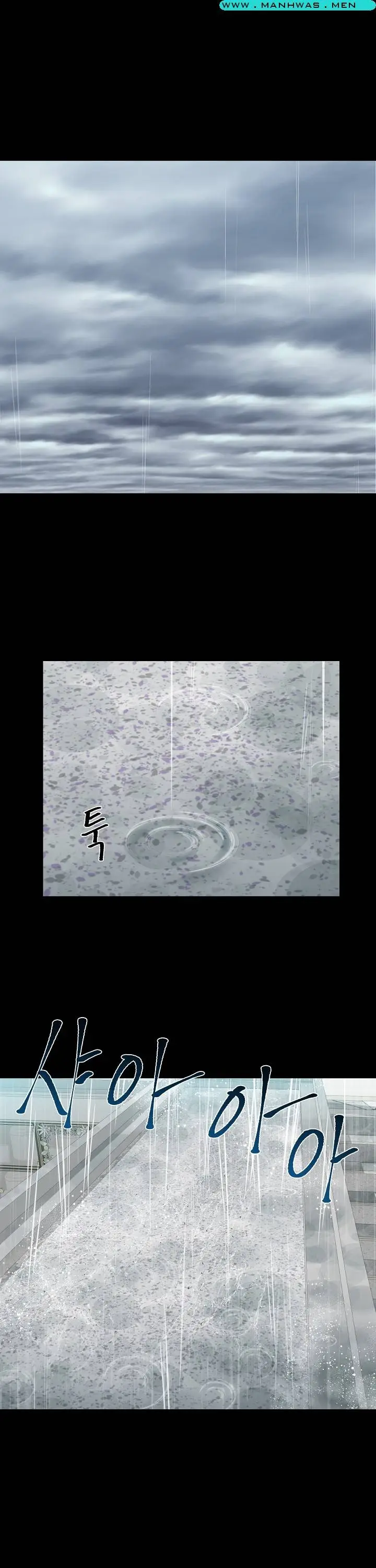 image-komik-sister-wife-chapter-30-19/26