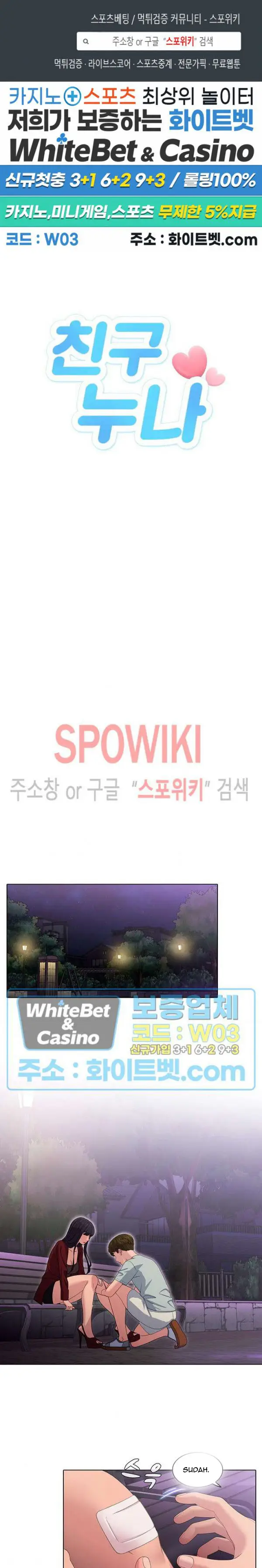 image-komik-sisters-friend-chapter-14-2/17