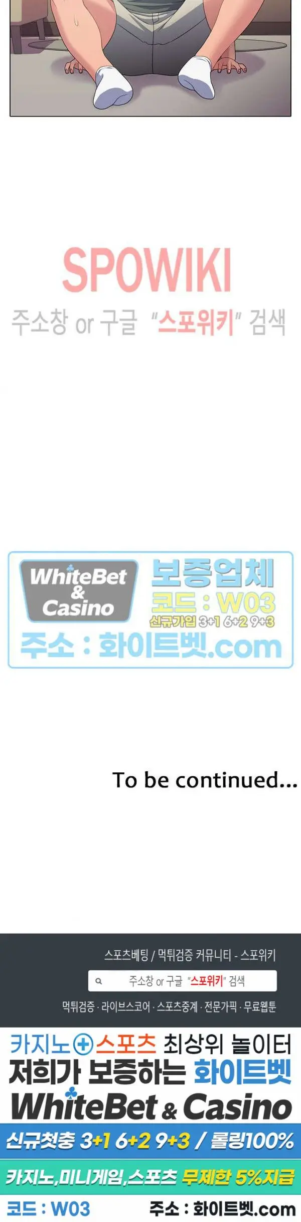 image-komik-sisters-friend-chapter-14-15/17