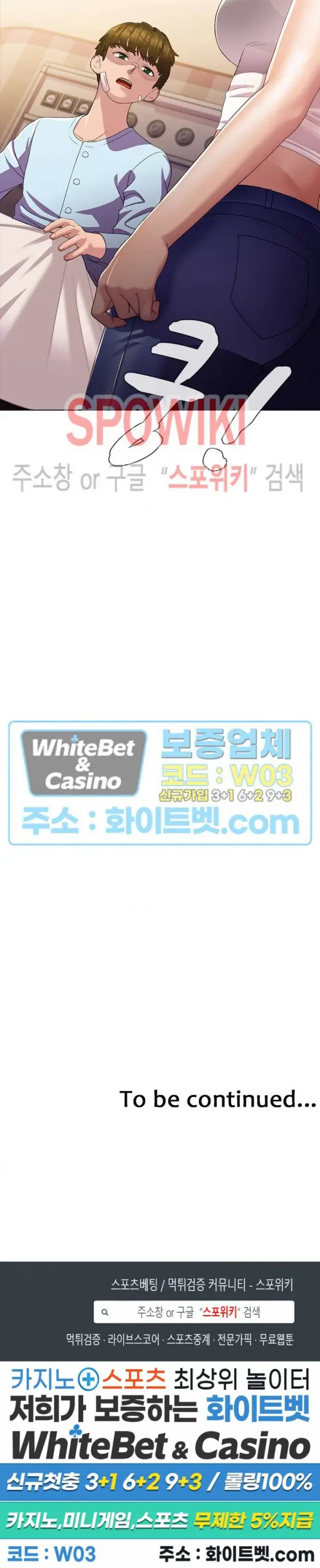 image-komik-sisters-friend-chapter-8-15/17