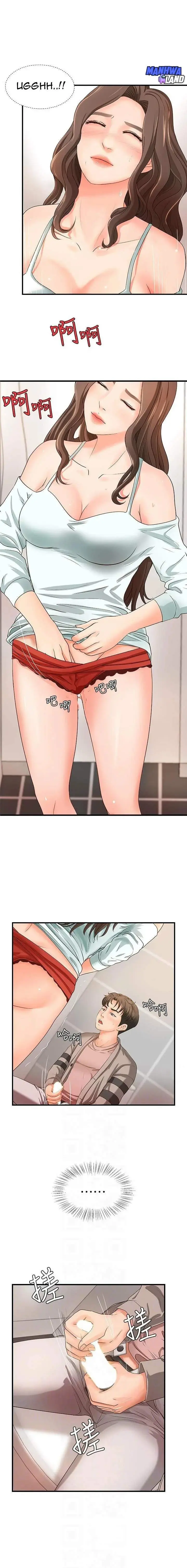 image-komik-sisters-sex-education-chapter-07-4/20