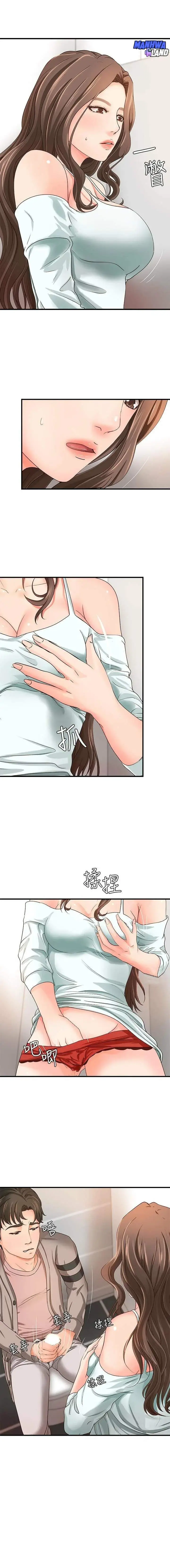 image-komik-sisters-sex-education-chapter-07-10/20