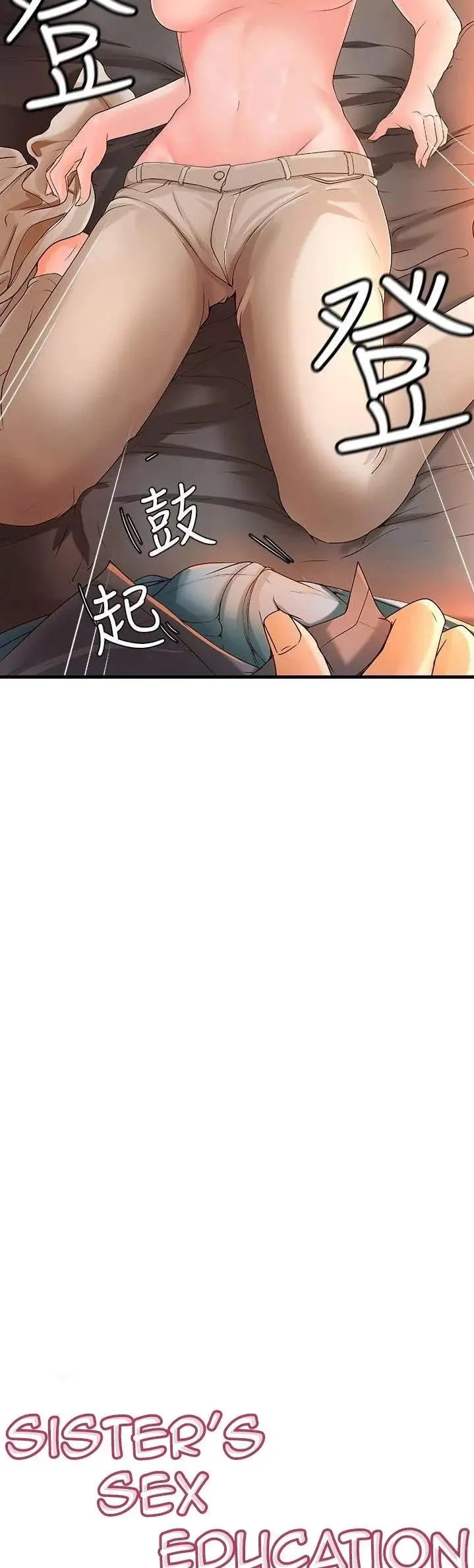 image-komik-sisters-sex-education-chapter-11-2/42