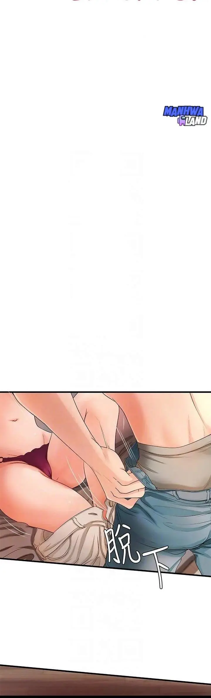 image-komik-sisters-sex-education-chapter-11-3/42