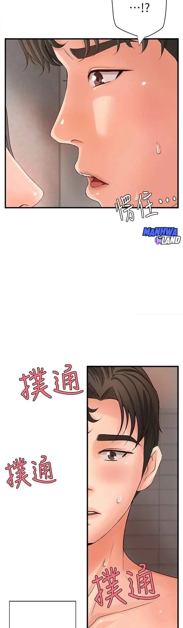 image-komik-sisters-sex-education-chapter-11-23/42