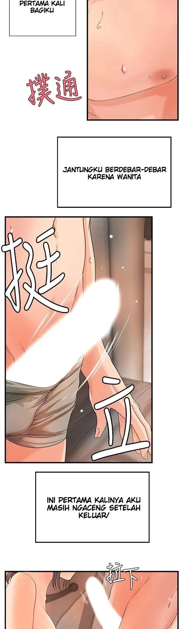 image-komik-sisters-sex-education-chapter-11-24/42