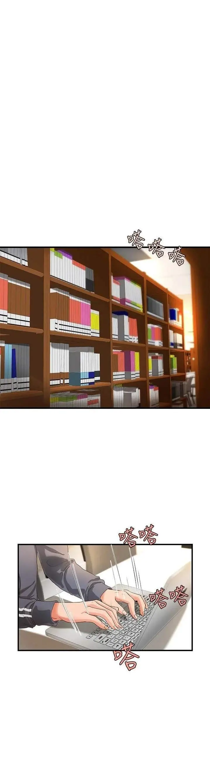 image-komik-sisters-sex-education-chapter-12-10/32