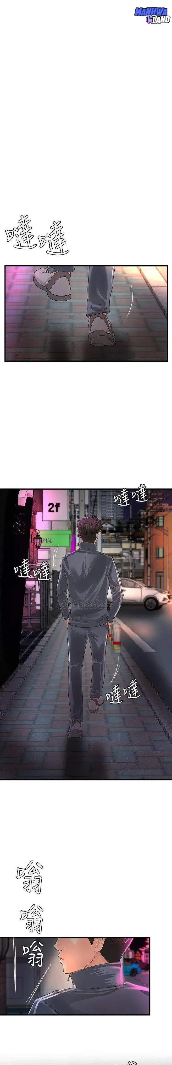 image-komik-sisters-sex-education-chapter-13-23/32