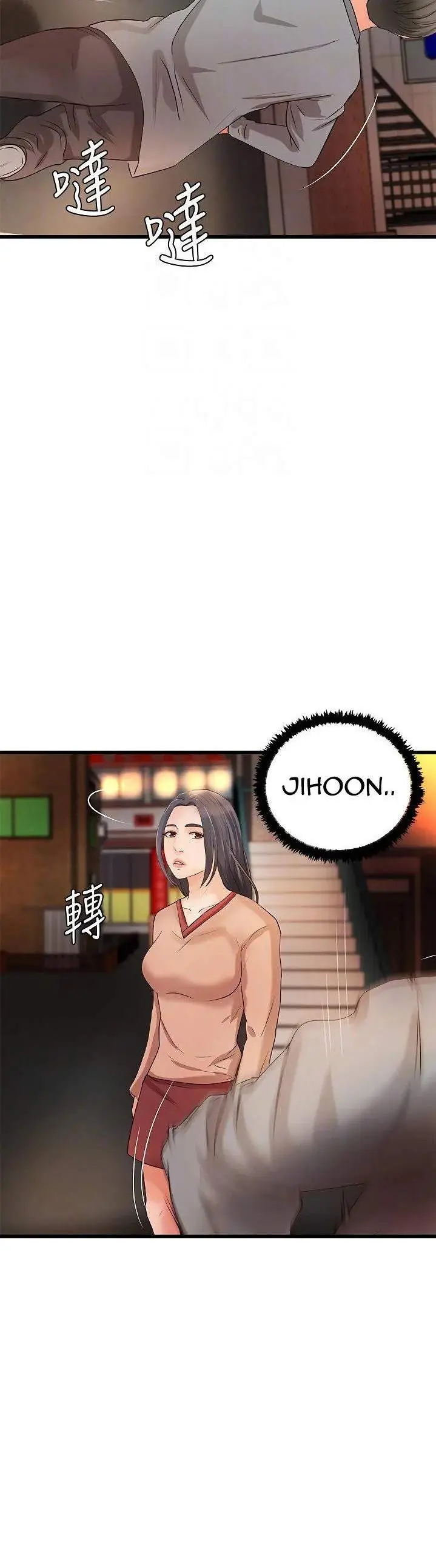 image-komik-sisters-sex-education-chapter-23-16/52