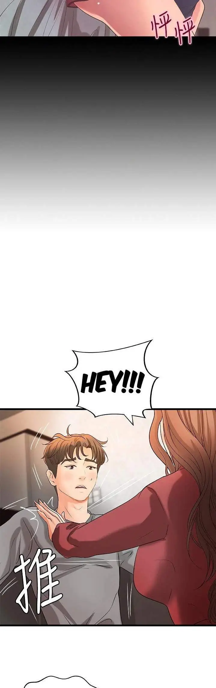 image-komik-sisters-sex-education-chapter-23-46/52