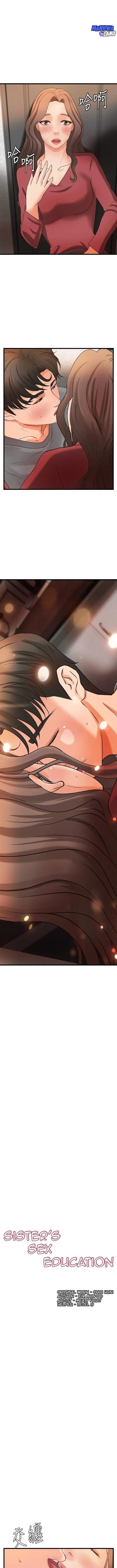 image-komik-sisters-sex-education-chapter-24-1/14