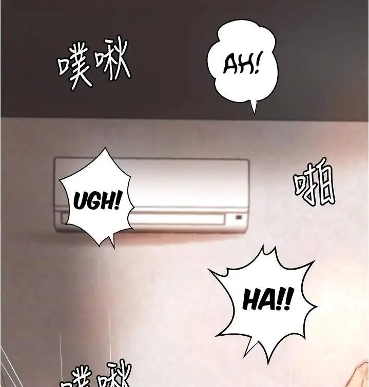 image-komik-sisters-sex-education-chapter-26-2/18